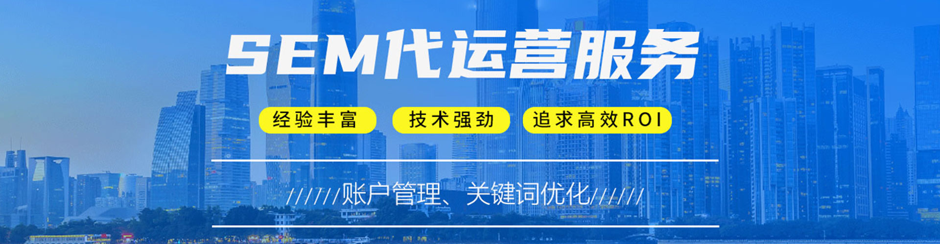 达尔罕茂明安联合旗信息流代运营